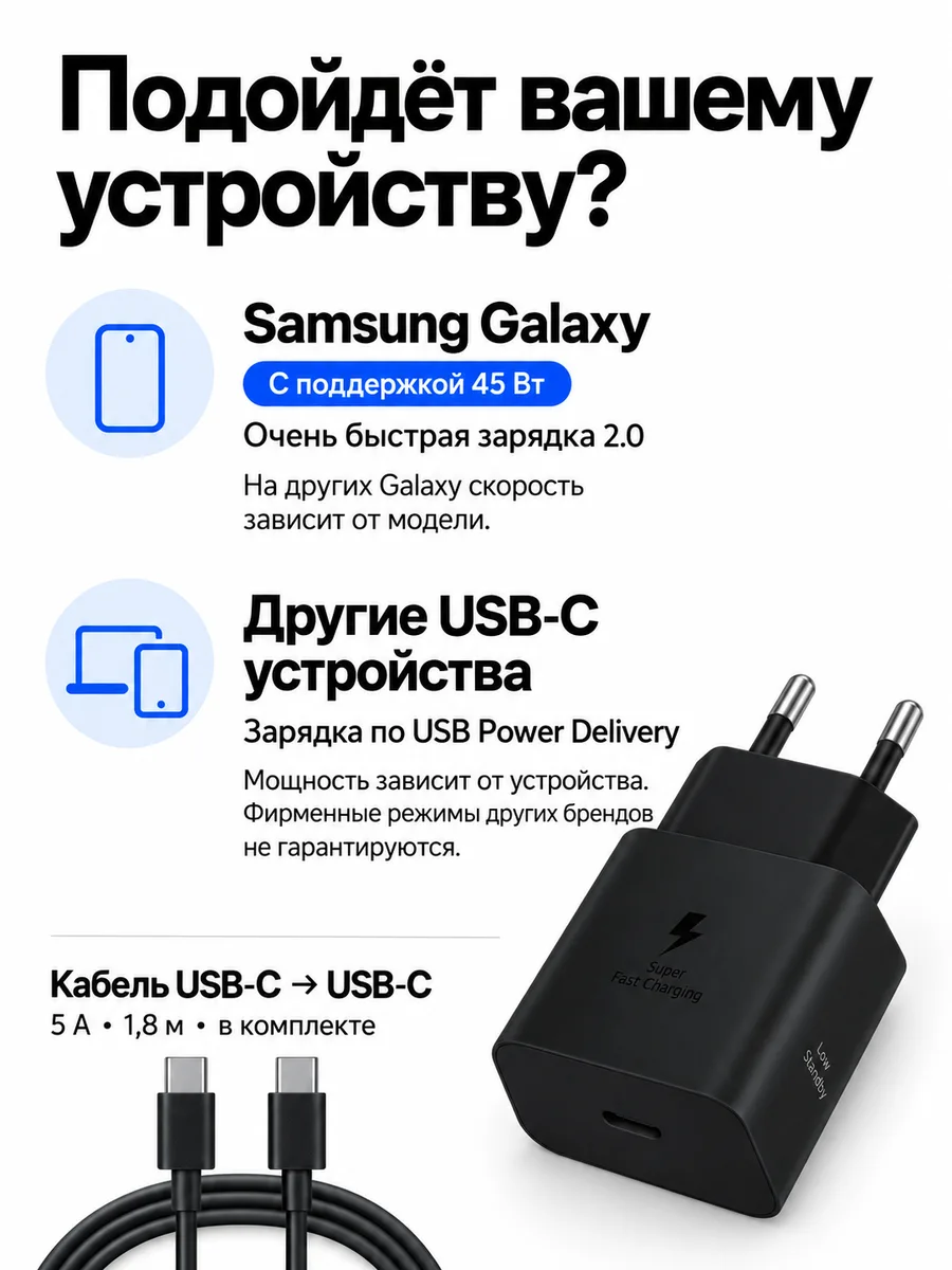 Зарядное устройство Samsung EP-T4511, 45 Вт, фото 3