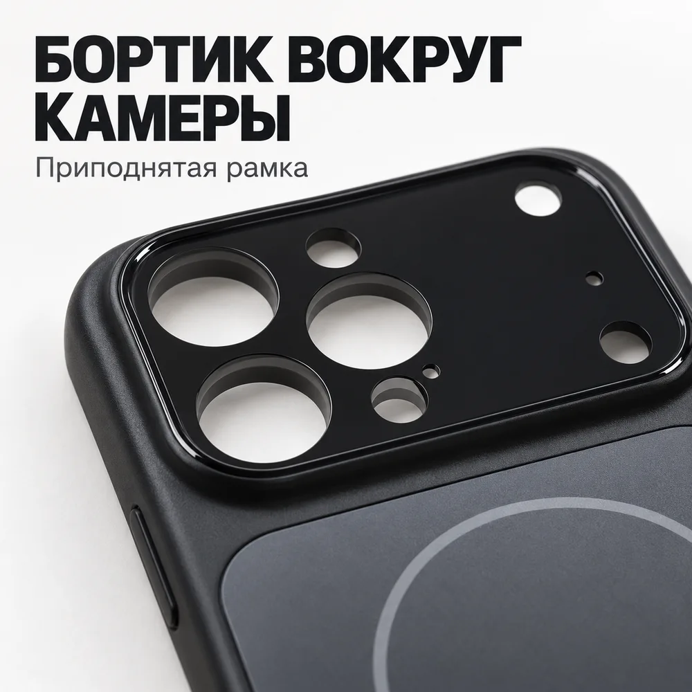 Чехол AG Glass для iPhone 17 Pro Max, чёрный, фото 3