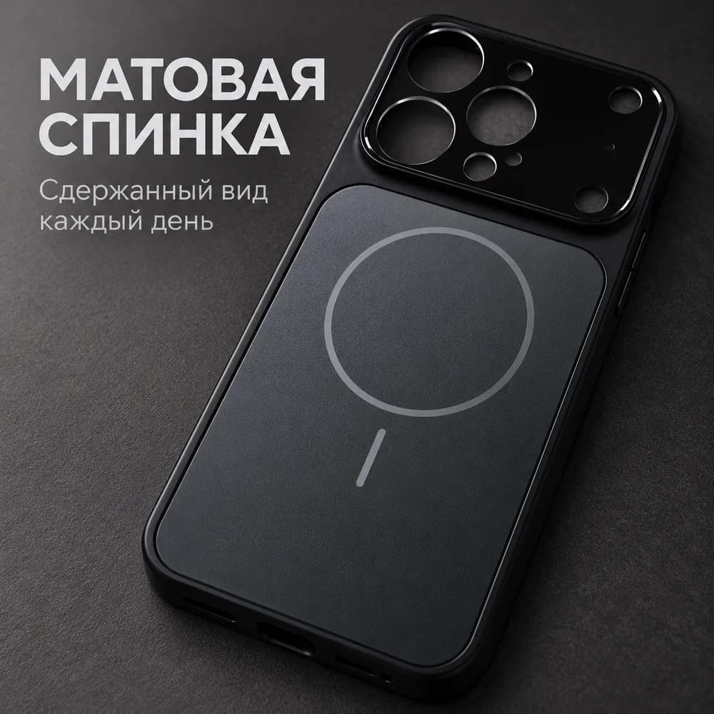 Чехол AG Glass для iPhone 17 Pro Max, чёрный, фото 4