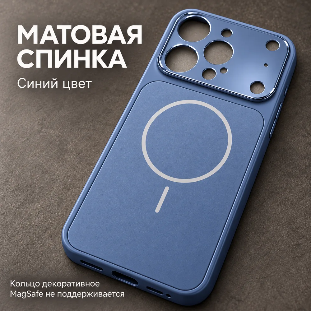 Чехол AG Glass для iPhone 17 Pro Max, синий, фото 4